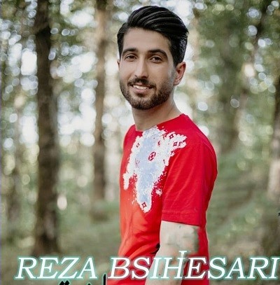 دانلود آهنگ قلب آبی رضا بیشه سری